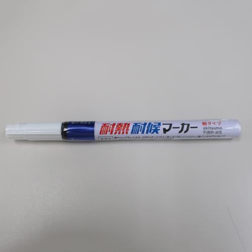 【SALE価格】エスコ (ESCO)  EA942CD-14 [青/細字] 油性・耐熱耐候マーカー ...