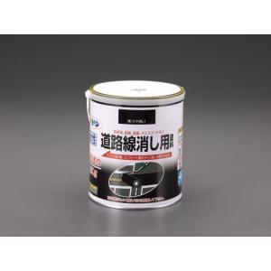 エスコ (ESCO)  EA942CE-86 2.0kg [水性]道路線消し用塗料 EA942CE-86｜orangetool