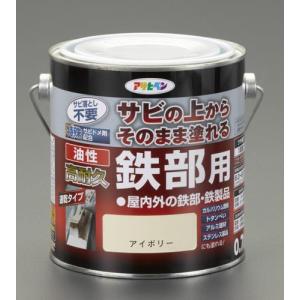 エスコ (ESCO)  EA942CG-102 1.6L [油性] 錆止め塗料(白) EA942CG-102｜orangetool