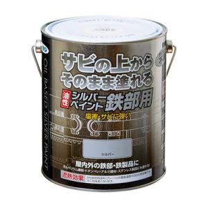 エスコ (ESCO)  EA942CG-142 1.6L [油性]錆止め塗料(シルバー) EA942CG-142｜orangetool