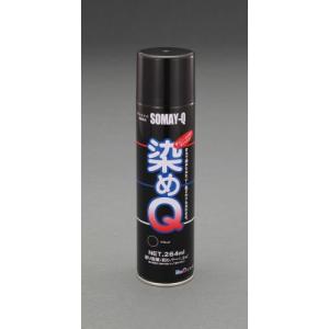 エスコ (ESCO)  EA942DM-1 264ml 補修スプレー(超速乾性/ブラック) EA942DM-1｜orangetool