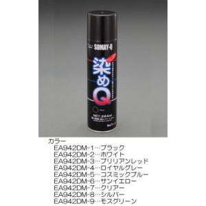 エスコ (ESCO)  EA942DM-3 264ml 補修スプレー(超速乾性/ブリリアントレッド) EA942DM-3｜orangetool