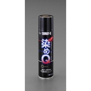 エスコ (ESCO)  EA942DM-9 264ml 補修スプレー(超速乾性/モスグリーン) EA942DM-9｜orangetool