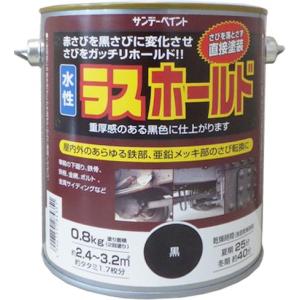 【SALE価格】エスコ (ESCO)  EA942ED-112 0.8kg [水性]錆転換剤入錆止塗料(黒) EA942ED-112｜orangetool