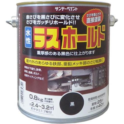 【SALE価格】エスコ (ESCO)  EA942ED-112 0.8kg [水性]錆転換剤入錆止塗...