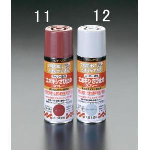 エスコ (ESCO)  EA942EE-12 300ml [油性]エポキシ錆止めスプレー(ライトグレー) EA942EE-12｜orangetool