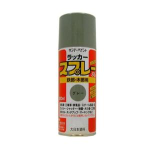 エスコ (ESCO)  EA942EM-2 300ml ラッカースプレー(灰) EA942EM-2｜orangetool