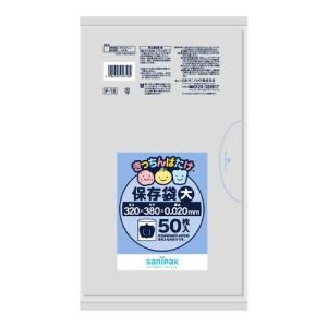 エスコ (ESCO)  EA944CS-5 320x380mm ポリ袋(透明/50枚) EA944CS-5｜orangetool