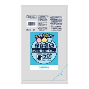 エスコ (ESCO)  EA944CS-6 350x500mm ポリ袋(透明/50枚) EA944CS-6｜orangetool