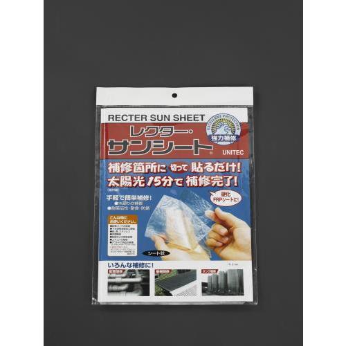 エスコ (ESCO)  EA944HB-1 150x220mm FRP補修シート(UV硬化) EA9...