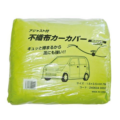【SALE価格】エスコ (ESCO)  EA944KF-71 [軽自動車用] 自動車養生カバー EA...