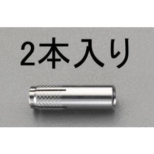 エスコ (ESCO)  EA945BK-6 M6x 25mm 雌ねじアンカー(ステンレス製/2本) EA945BK-6｜orangetool