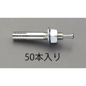 エスコ (ESCO)  EA945BP-62 M 6x 60mm 雄ねじアンカー (50本) EA945BP-62｜orangetool