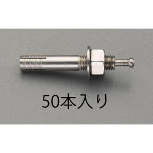 エスコ (ESCO)  EA945BS-101 M10x 60mm 雄ねじアンカー (ステンレス製/50本) EA945BS-101｜orangetool