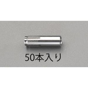 エスコ (ESCO)  EA945BV-10 M10x 40mm 雌ねじアンカー (ステンレス製/50本) EA945BV-10｜orangetool