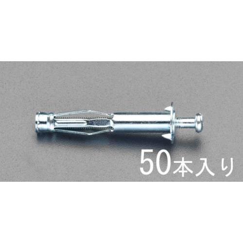 【SALE価格】エスコ (ESCO)  EA947AD-15 17- 23mm ボードアンカー(50...