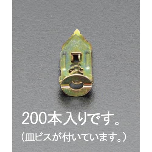 エスコ (ESCO)  EA947BM-10 3.5-5mm 石膏ボードアンカー(ビス付/200個)...