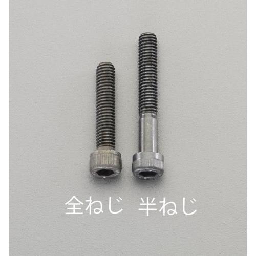エスコ (ESCO)  EA949DJ-515 M5 x 15 [高強度・高張力]六角穴付ボルト E...