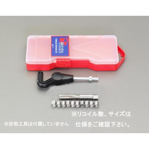 【SALE価格】エスコ (ESCO)  EA949VB-14CA M14-1.25 [メトリック]リ...