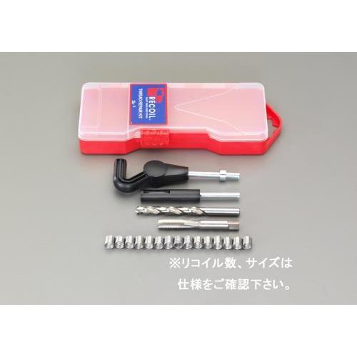 【SALE価格】エスコ (ESCO)  EA949VG-8A 1/2&quot;-13 [UNC]リコイルキッ...