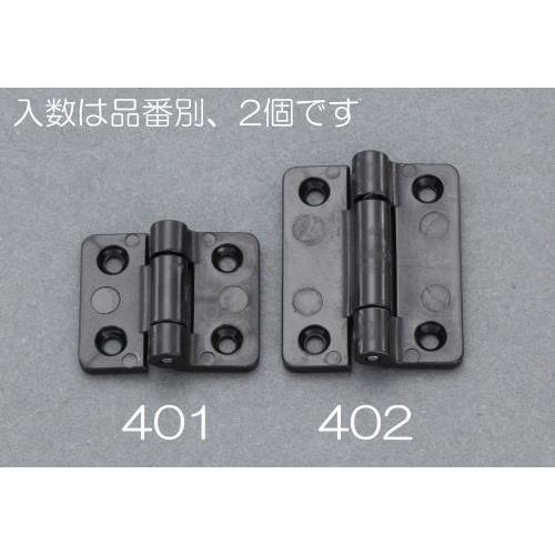 エスコ (ESCO)  EA951BY-401 25x20mm トルクヒンジ(樹脂製/2個) EA9...