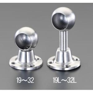 【SALE価格】エスコ (ESCO)  EA951EJ-19L 75mm(19mm) ブラケット(先...