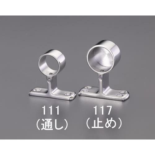 【SALE価格】エスコ (ESCO)  EA951EW-112 φ32mm パイプ用ブラケット(ステ...