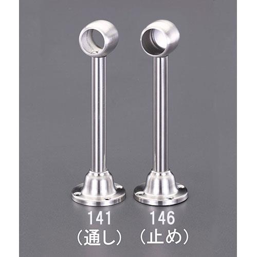 【SALE価格】エスコ (ESCO)  EA951EW-142 φ32mm パイプ用ブラケット(ステ...