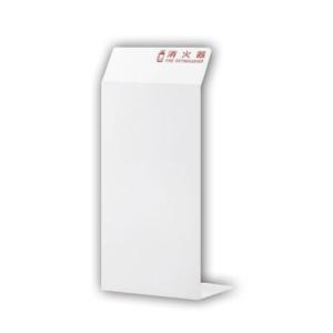 エスコ (ESCO)  EA951FC-65 250x200x550mm 消火器カバー(ホワイト) EA951FC-65｜orangetool