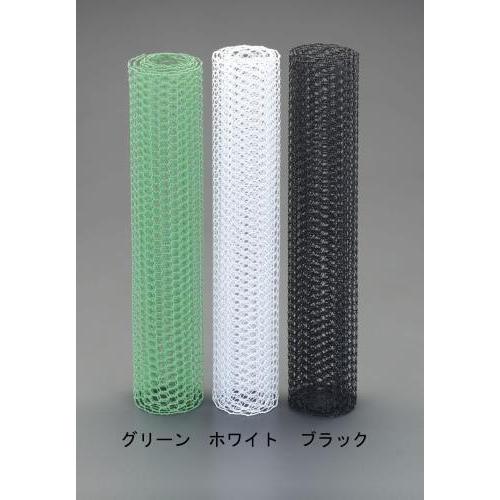 エスコ (ESCO)  EA952AC-110 450x1000mm/10mm目 亀甲網(鉄ビニール...