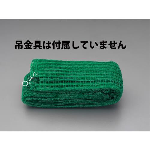 エスコ (ESCO)  EA952AD-138 1.0x50m  アニマルガードネット EA952A...