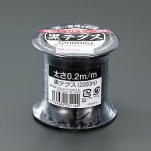 エスコ (ESCO)  EA952AD-261A φ 0.2mmx2000m 鳥よけテグス(ブラック) EA952AD-261A｜orangetool
