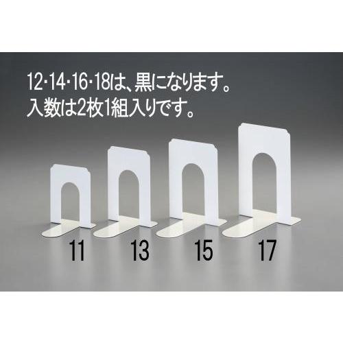 エスコ (ESCO)  EA954TE-16 140x185x192mm ブックエンド(ブラック/2...