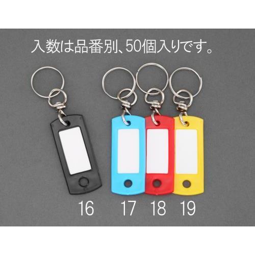 エスコ (ESCO)  EA956VL-19 22x53mm ネームタグ(イエロー/50個) EA9...