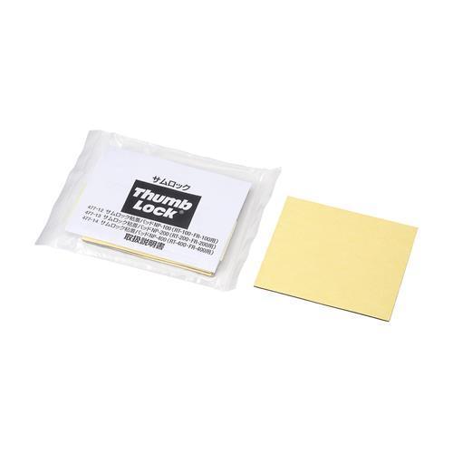 エスコ (ESCO)  EA979BR-45P [EA979BR-45用] 替粘着パッド(18枚入)...