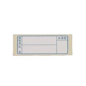 エスコ (ESCO)  26x 70mm ヘルメットステッカー EA983AN-153｜orangetool