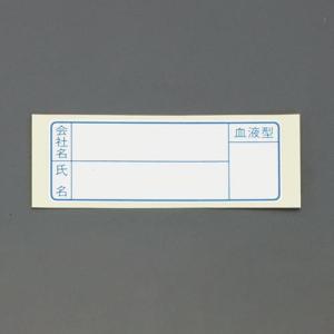 【SALE価格】エスコ (ESCO)  26x 70mm ヘルメットステッカー(10枚) EA983AN-153A｜orangetool