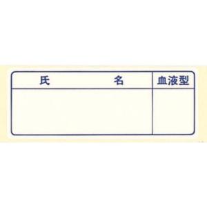 【SALE価格】エスコ (ESCO)  26x 70mm ヘルメットステッカー(10枚) EA983AN-154｜orangetool