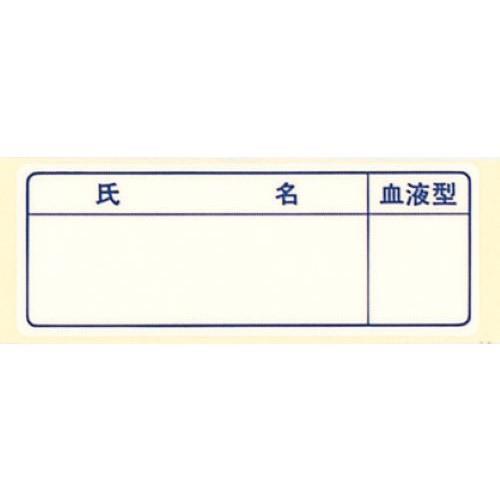 【SALE価格】エスコ (ESCO)  26x 70mm ヘルメットステッカー(10枚) EA983...