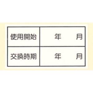 【SALE価格】エスコ (ESCO)  22x 50mm ヘルメットステッカー(10枚) EA983AN-156｜orangetool