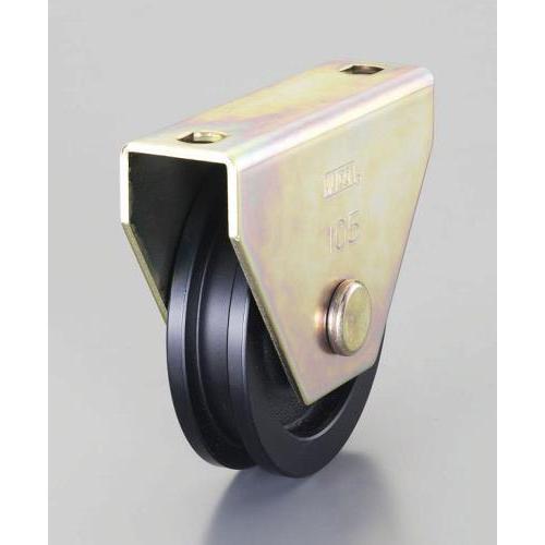 【SALE価格】エスコ (ESCO)  EA986VF-50 50mm/ 200kg 戸車(コ型・重...