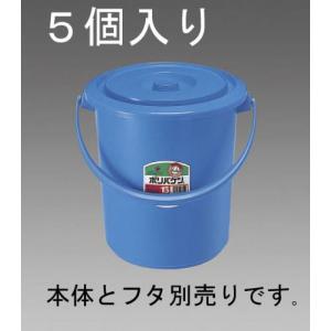 エスコ (ESCO)  10.0L ポリバケツふた(EA991PE-10用/5個) EA991PE-10A｜orangetool