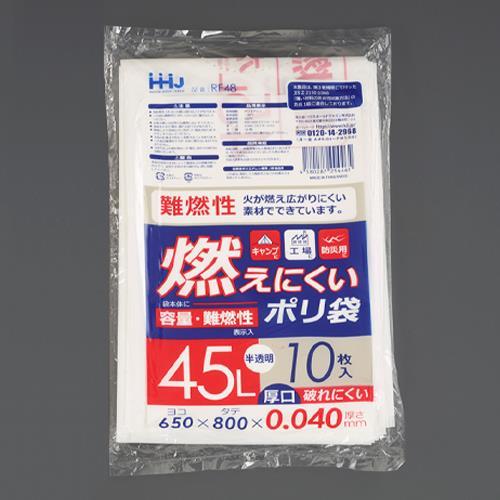 エスコ (ESCO)  650x800mm/45L 難燃性ポリ袋(半透明/10枚) EA995AD-...