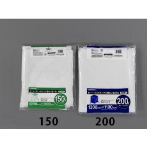 【SALE価格】エスコ (ESCO)  EA995AD-200 1300x1100mm/200L ポリ袋(乳白色/10枚) EA995AD-200｜orangetool
