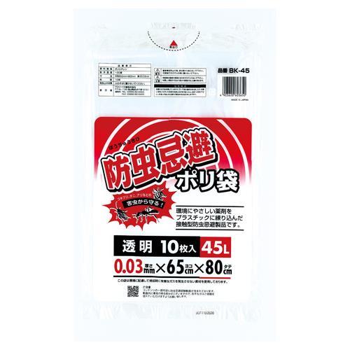 【SALE価格】エスコ (ESCO)  EA995AD-242 650x 800mm/45Lポリ袋(...