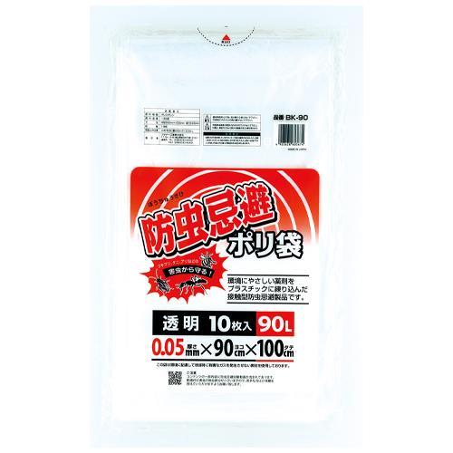 【SALE価格】エスコ (ESCO)  EA995AD-244 900x1000mm/90Lポリ袋(...