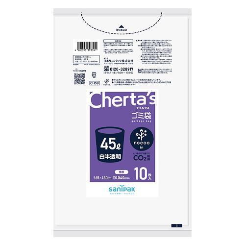 【SALE価格】エスコ (ESCO)  650x800mm/45L ポリ袋(白半透明/厚口/10枚)...