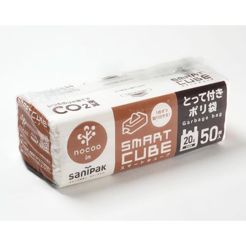 エスコ (ESCO)  520x600mm/20L ポリ袋(半透明/取手付/50枚) EA995AD...