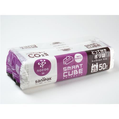 エスコ (ESCO)  650x800mm/45L ポリ袋(半透明/取手付/50枚) EA995AD...