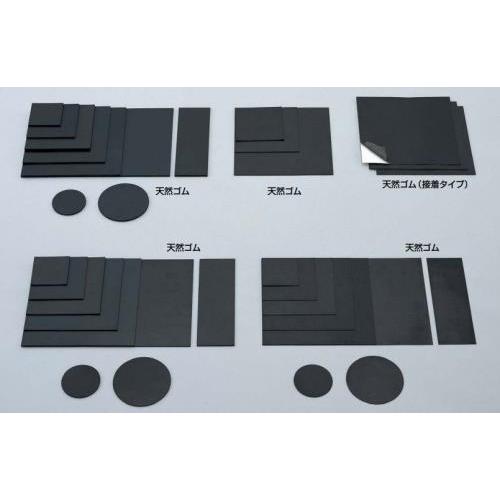 【SALE価格】エスコ (ESCO)  EA997XC-14B 300x100x1.0mm ゴム板 ...